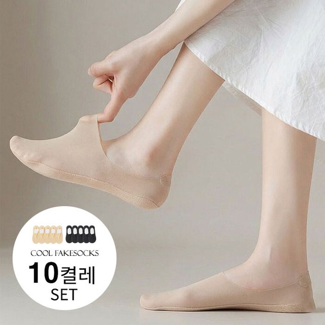 유어하젤 10개세트 여성 논슬립 페이크삭스 메쉬 여름 쿨덧신 양말_B3995
