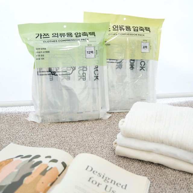 그리고 밸브형 2중 지퍼식 진공 의류용 압축팩 12장