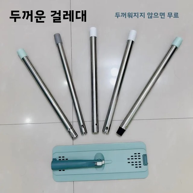 두꺼운 스테인리스 스틸 레이지맙 교체용 손잡이 손세탁 불필요 플랫맙 천 긴 손잡이 가정용 청소 도구
