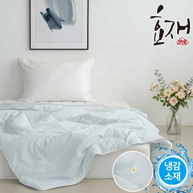 차폴 여름 냉감 자수 차렵이불(Q) by효재