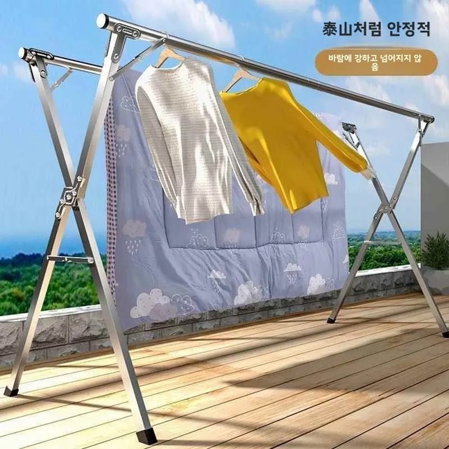 스테인리스 스틸 실내 빨래건조대 휴대용 아기 옷 건조대 접이식 발코니 옷걸이 수납 정리대