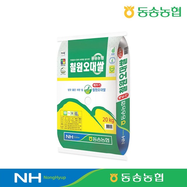 철원마켓 동송농협 철원오대쌀 20kg