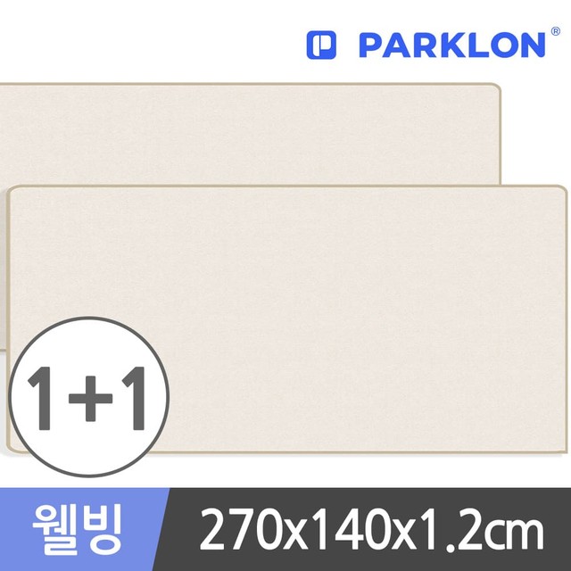 파크론 무지베이지 웰빙 놀이방매트 270x140x1.2cm