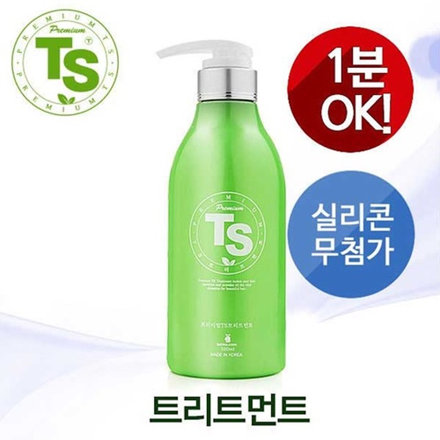 프리미엄 TS트리트먼트 500ml