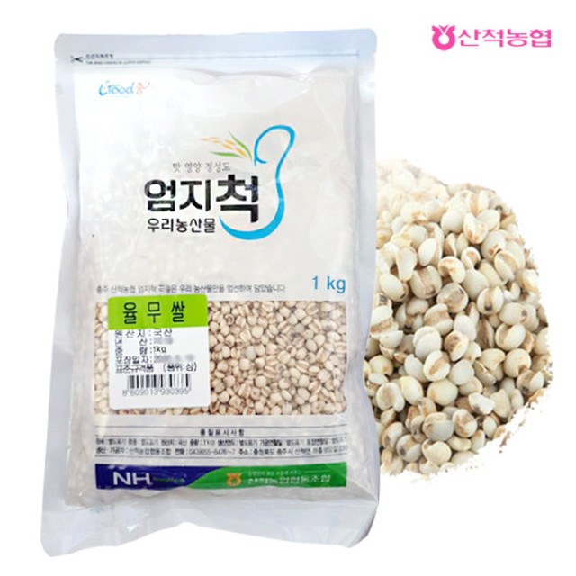 엄지척잡곡 율무 500gx2팩