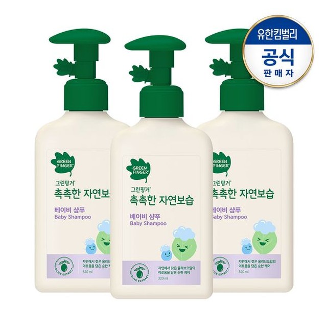 [보리보리] 그린핑거 그린핑거 촉촉한 자연보습 샴푸320mlx3개