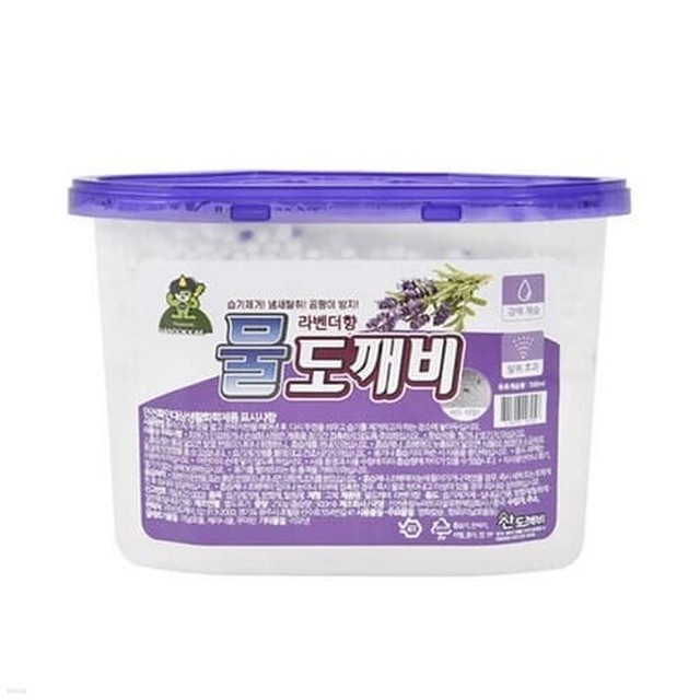산도깨비 물도깨비 습기제거제 라벤더향 510ML 제습제