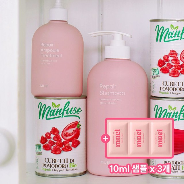 뮤에이 엔젤링 듀오 리페어 2종 세트 (샴푸 500ml + 앰플 트리트먼트 240ml)