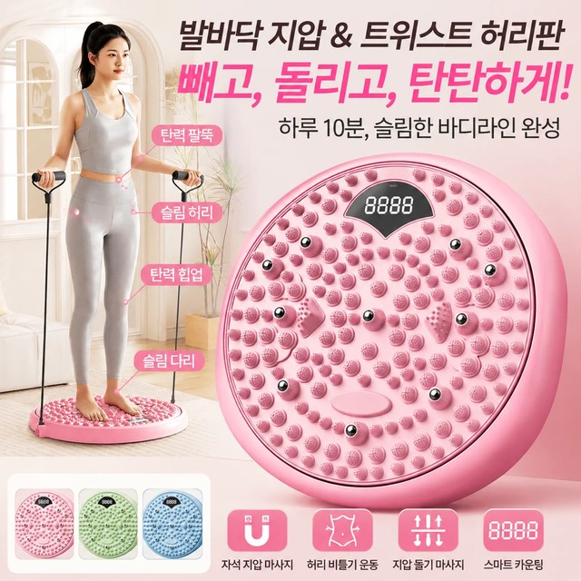 가정용 지능형 발 마사지기 턴테이블 마사지 시아츠 보드 스포츠 허리 마사지기