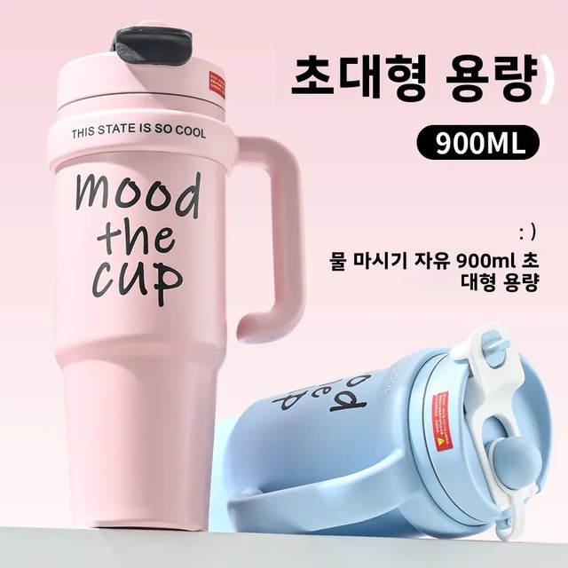 대용량 이중벽 스테인리스 보온보냉 빨대付き 물병 (사무실 및 차량용, 냉수 유지, 손잡이 포함)