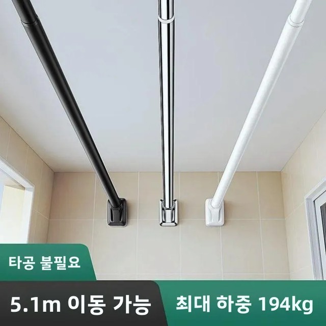 접이식 빨래 건조대 드릴링 불필요 발코니 옷걸이 커튼 봉 수건걸이 스테인리스 스틸 201 재질