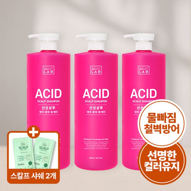[GS단독] 박준뷰티랩 약산성 애씨드 대용량 샴푸 1500ml 3개 + 스칼프 샴푸 10ml 2개 기획