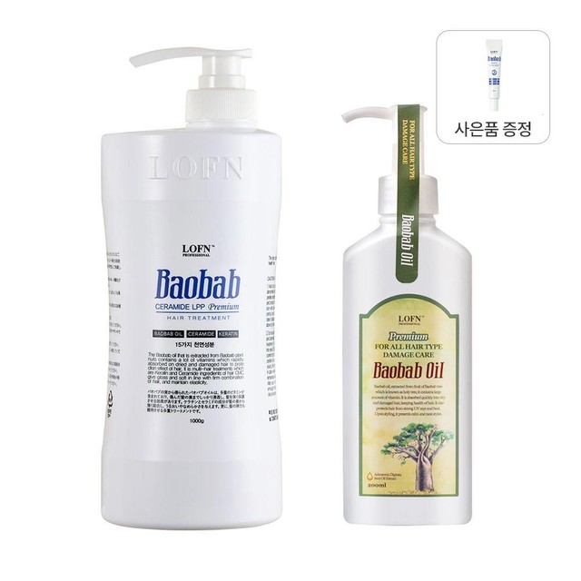 로픈 오리지널 트리트먼트 1000g + 헤어오일 200ml + 스칼프에멀젼15ml