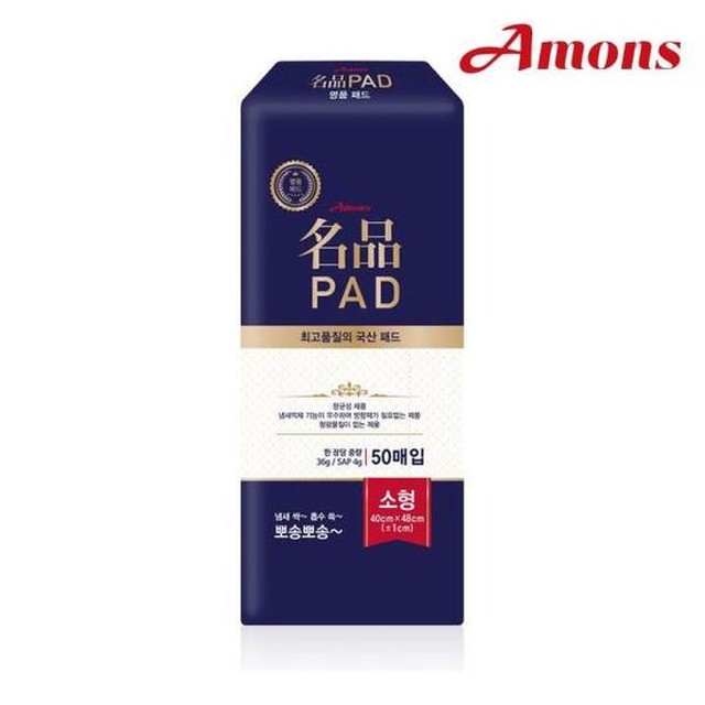 애견기저귀 아몬스 국산 명 품패드 강아지패드 배변패드 50매