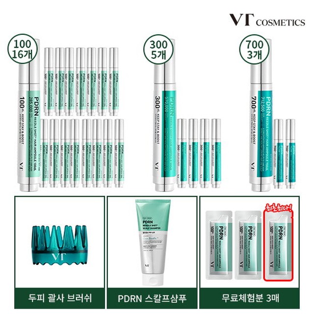 역대 최다구성 1년 패키지 VT PDRN 리들샷 탈모 두피앰플 100dl * 16 + 300dl * 5 + 700dl * 3 + 탈모샴푸 200ml + 두피브러쉬 1개 + 무료체험분 * 3매