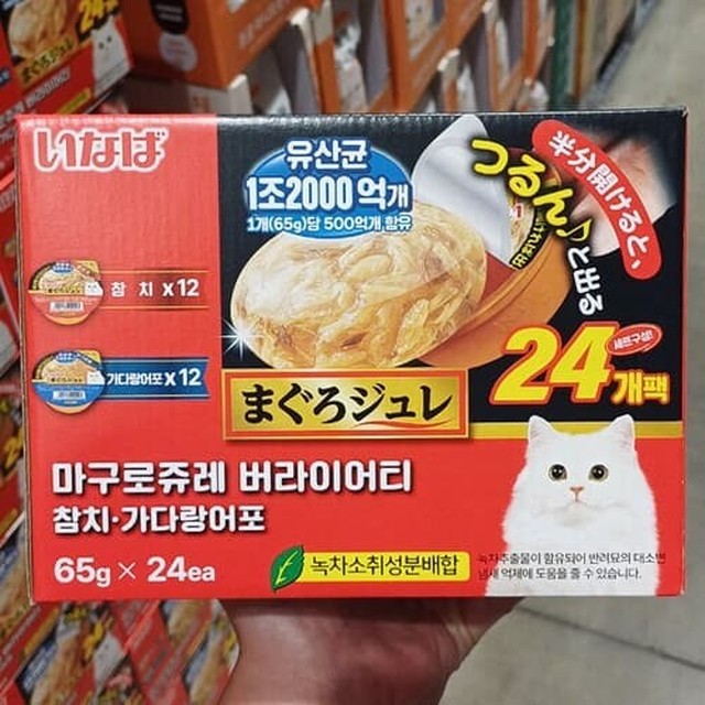 이나바 마구로쥬레 유산균 참치 버라이어티 65g x 24 고양이 간식