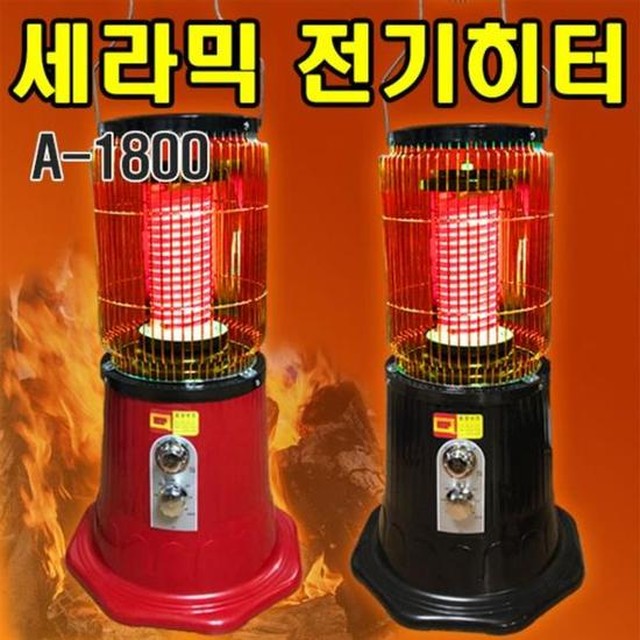 전기히터 세라믹 전기난로