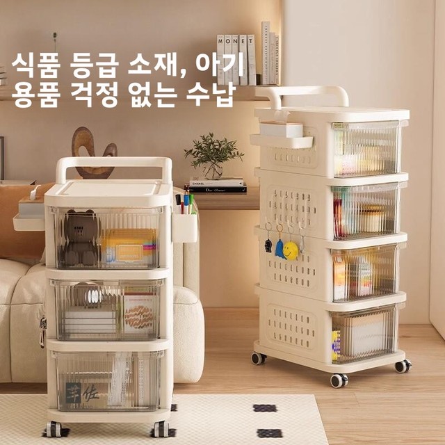 플라스틱 서랍형 소형 카트형 홀보드 수납장 거실 침실 서재용 다층 정리랙 조립 불필요