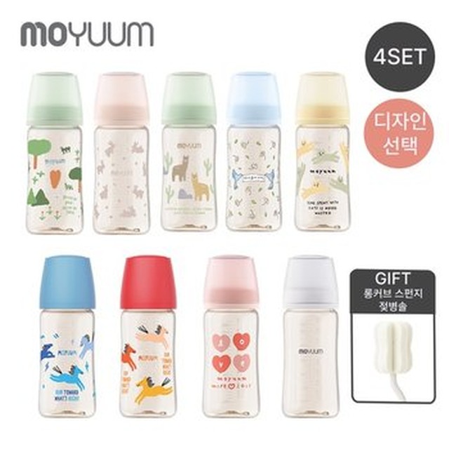3세대 올인원 PPSU 노꼭지 270ml 젖병 (디자인 베이직) 4팩