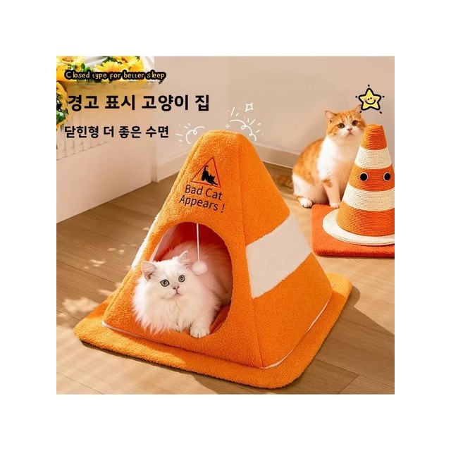 안전한 밀폐형 고양이 집, 도로 차단용 펫 텐트, 새끼 고양이를 위한 겨울 보온, 강아지 집, 애완용품, 편안한 쉼터