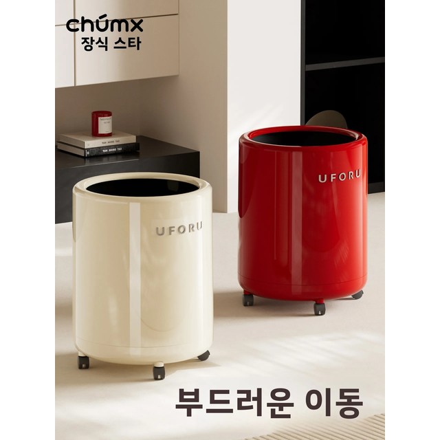 대용량 거실 욕실 휠형 쓰레기통 레트로 럭셔리 고급 가정용 휴지통 주방 바닥 청소 도구