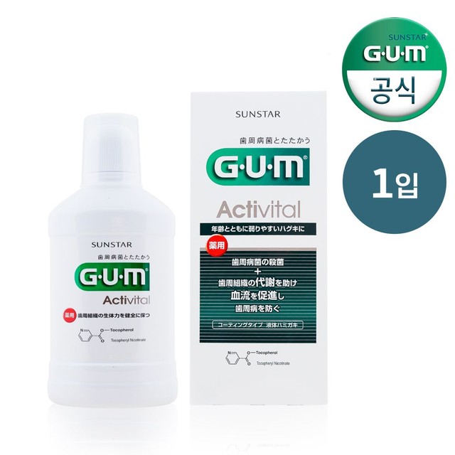 GUM 지유엠액티비탈덴탈컨디셔너에이엔 임플란트 관리후 치주질환 무알콜 저자극가글(450ml) 1개