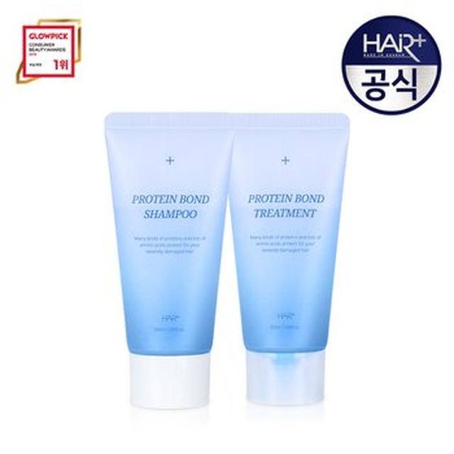 [헤어플러스] [여행키트] 헤어플러스 단백질 본드 샴푸 50ml+트리트먼트 50ml+앰플15ml 2개[이마트몰] [단백질 본드 앰플]