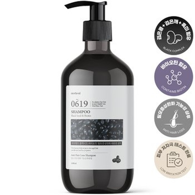 [메르헨트] 블랙시드 바이오틴 탈모샴푸 1000ml x 1개 대용량 비오틴 검은콩 흑곡 약산성 정수리냄새[이마트몰]