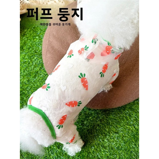 여름용 얇은 네발옷 강아지 고양이 테디 비숑 포메라니안 애완동물 의류 털빠짐 방지 시원한 옷