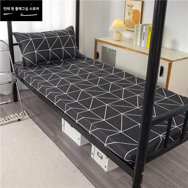 기숙사 침구 싱글 침대 90-200cm 대학생용 상하 이층 침대 커버 매트리스 보호대 일체형 기하학적 패턴