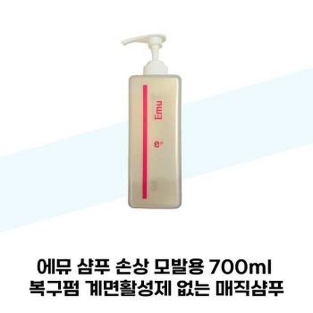 [셀러허브] 에뮤 샴푸 손상 모발용 700ml 펌 계면활성제 없는 매직샴푸 (S38285548)[이마트몰] [38285548]