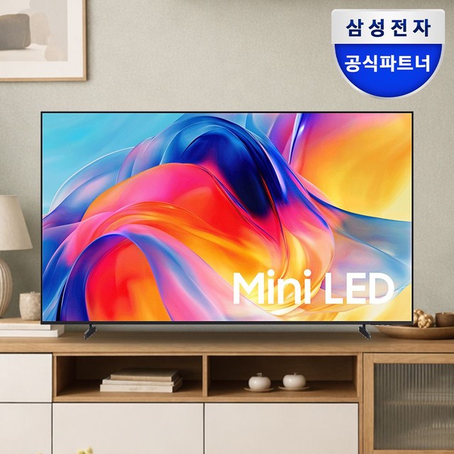 삼성전자 삼성 Mini LED TV 189cm(75인치) KU75MH75AFXKR