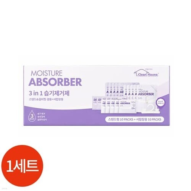 클린하우스 3 in 1 습기제거제 스탠드형 10개 서랍장용 10개