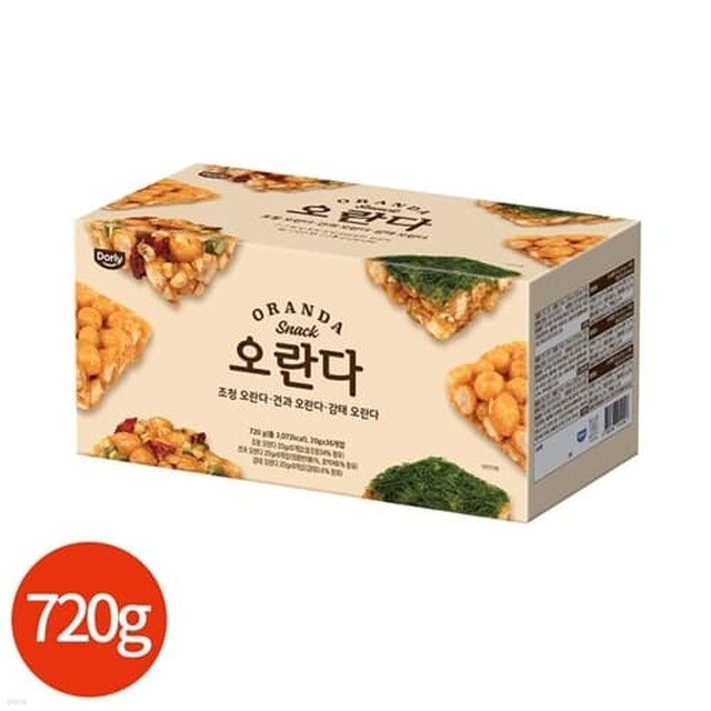 DORLY 오란다 720g