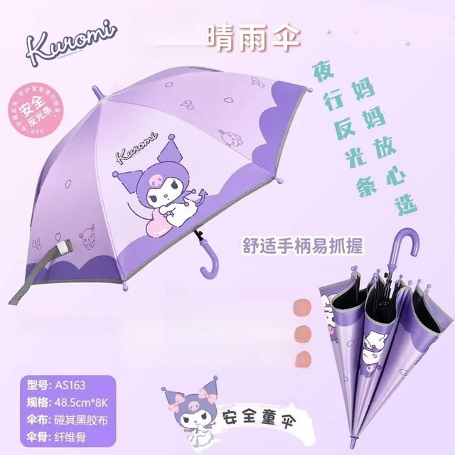 헬로키티 전천후 우산, 직선형 손잡이 우산, 세련된 자동 접이식 우산, 자외선 차단 우산