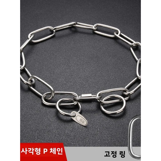 스테인리스 스틸 P-체인 강아지 목줄 대형견 중형견 골든 리트리버 저먼 셰퍼드 친환경 목걸이형 마튼 강아지 하네스