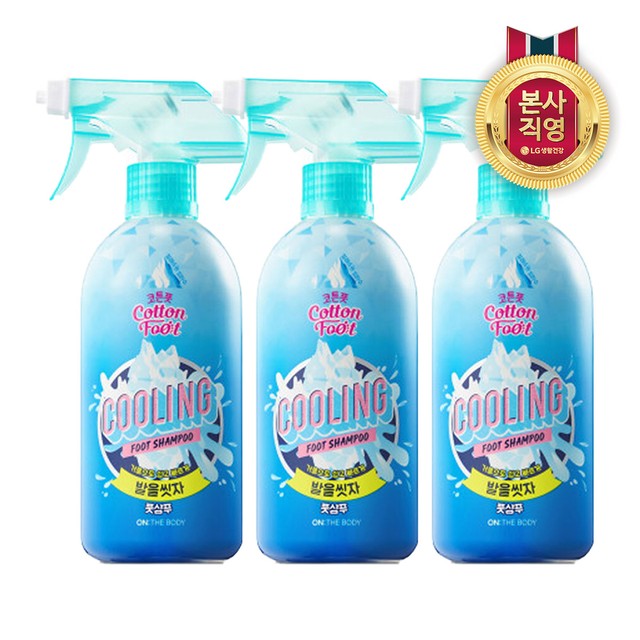 [여름 운동화 속 땀냄새 제거] 온더바디 코튼풋 발을씻자 풋샴푸 쿨링 본품 510ml x 3개 +할인쿠폰