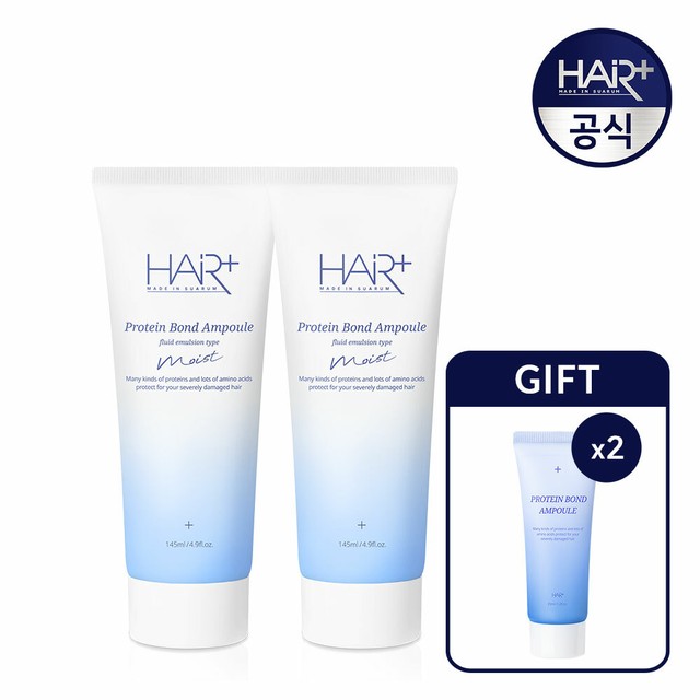 [헤어플러스]단백질 본드 모이스트 앰플 에센스 145ml 2개 노워시 트리트먼트