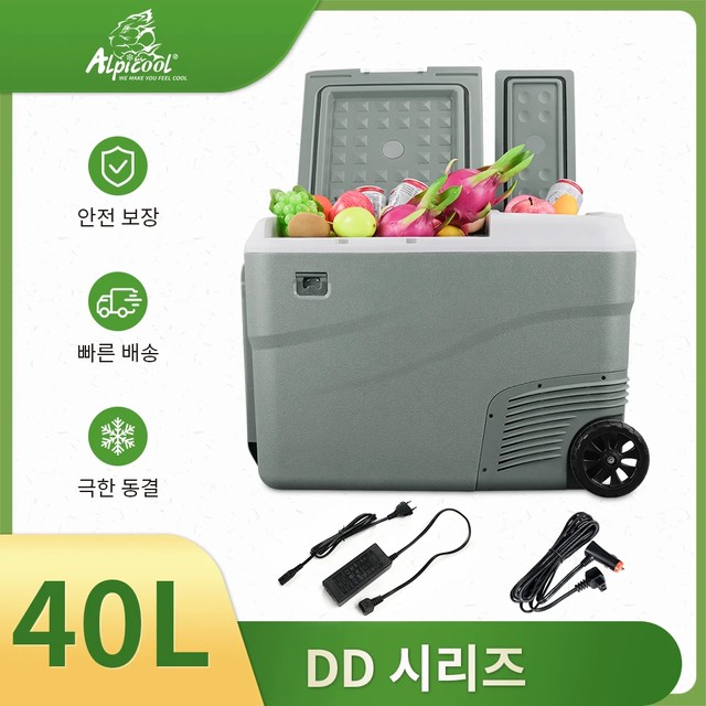 Alpicool DD40 40L 자동차 냉장고 12V 압축기 냉장고 냉동고 캠핑 바베큐를위한 듀얼 존 독립 제어 휴대용 쿨러