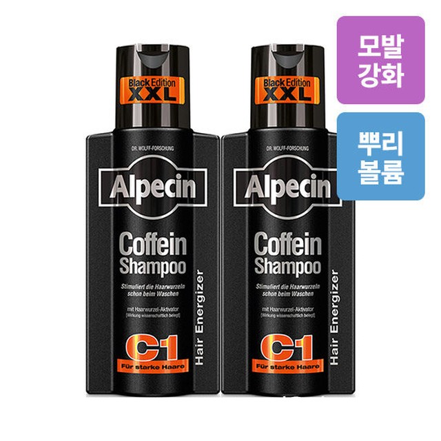 알페신 카페인 샴푸 C1 블랙 에디션 375ml (모발 및 두피 강화) X 2
