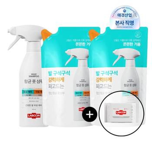 [랩신] 랩신 풋샴푸 오리지널 각질케어 410ml용기 1개 400ml리필 2개 손소독티슈[이마트몰]