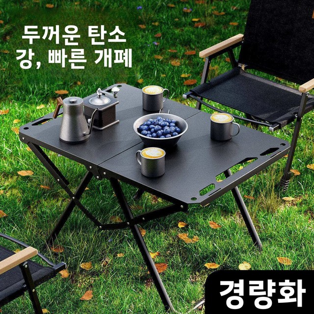 야외 전술용 탄소강 캠핑 테이블 휴대용 빠른 설치 다용도 테이블 신형 2026 모델 피크닉 테이블