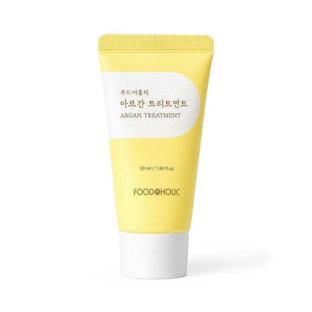 푸드어홀릭 아르간 트리트먼트 여행용 50ml