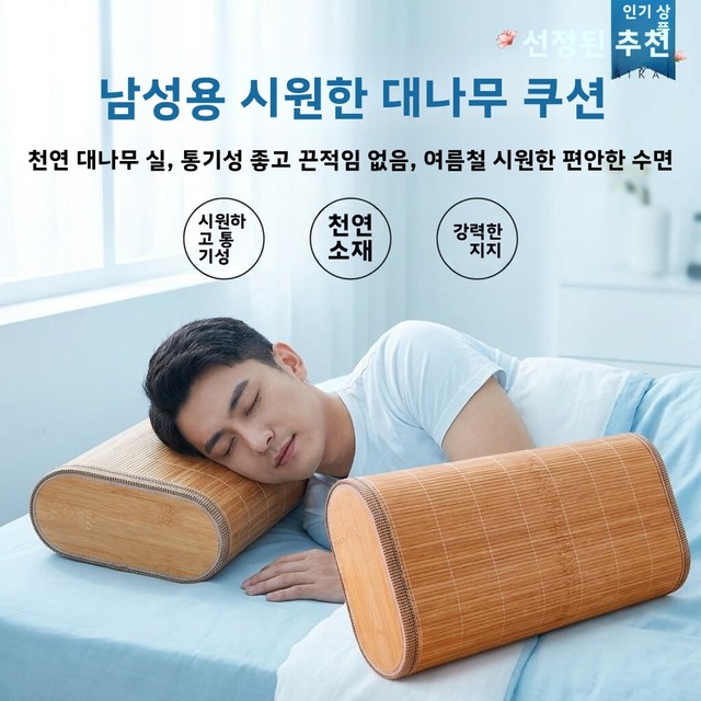 남성용 대나무 베개 수공예 속이 빈 디자인 냉각 목 지지 베개 (사우나, 스팀룸용) 전통 스타일 여름 땀 흡수