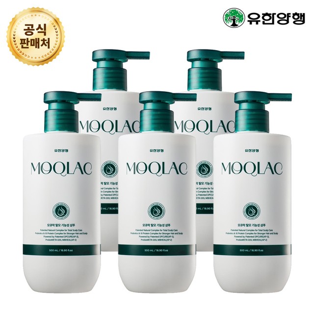 유한양행 모큐락플러스 탈모완화 두피진정 비듬케어 샴푸 500ml 5개 +할인쿠폰