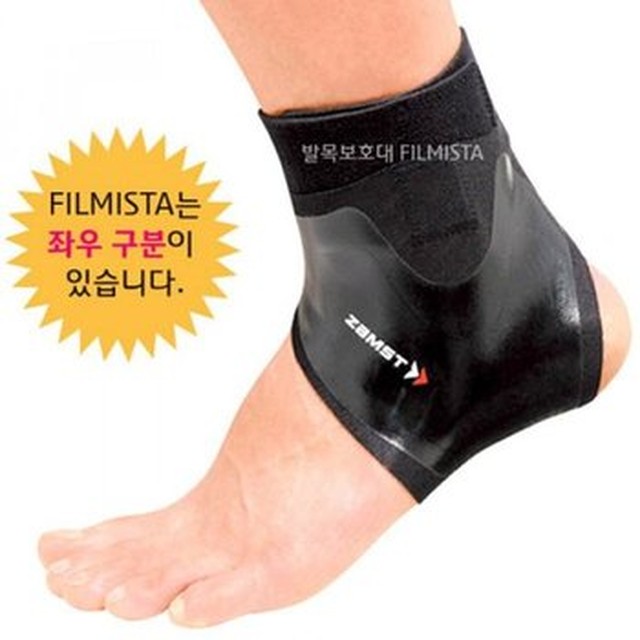 [기타] 잠스트 재활치료용 발목보호대 C36925 발목보호대추천 (51411080)[이마트몰]