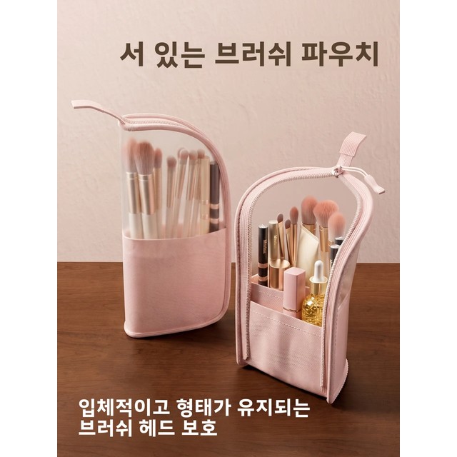 휴대용 스탠딩 메이크업 브러쉬 보관 가방 여성용 대용량 여행 가방 심플 방수 폴리에스터 화장품 가방