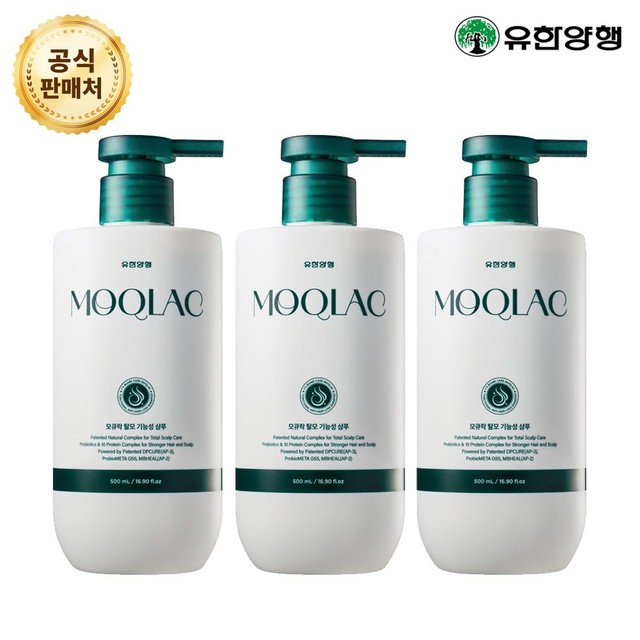 유한양행 모큐락플러스 탈모완화 두피진정 비듬케어 샴푸 500ml 3개