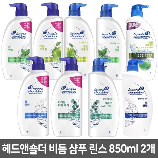 헤드앤숄더 비듬 샴푸 린스 트리트먼트 가려운두피케어 850ml 2개 택1