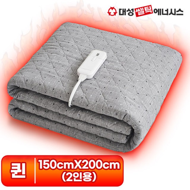 대성쎌틱 국내생산 EMF인증 전자파차단 탄소매트 퀸(Q) 2인용 세탁가능 (2026년형 최신상) 카본 전기매트 물세탁 그래핀 온열매트